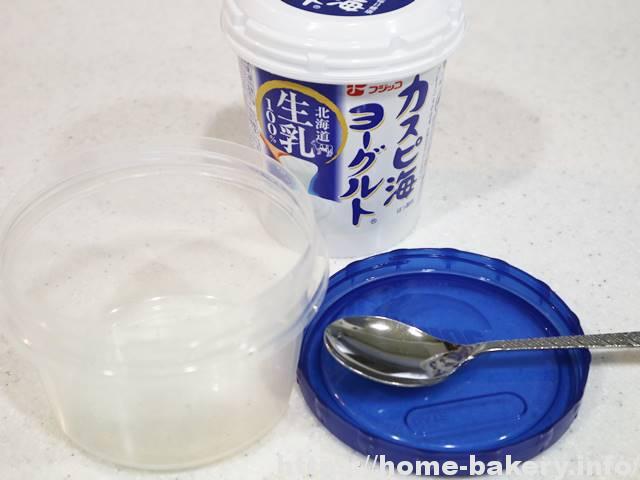 HBでヨーグルト（6）フジッコカスピ海ヨーグルト北海道生乳100％、低温発酵24時間で種つぎした結果 | ホームベーカリータイム
